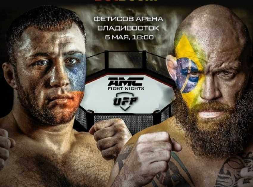 AMC Fight Nights 111: Ковалев - Сантос Прямая трансляция