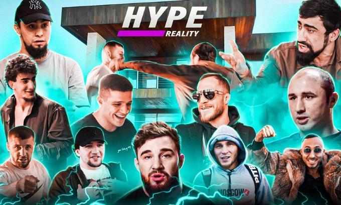 Hype Reality