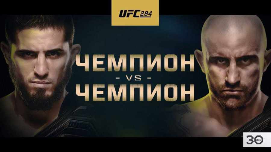 Официальный трейлер к UFC284: Махачев - Волкановски